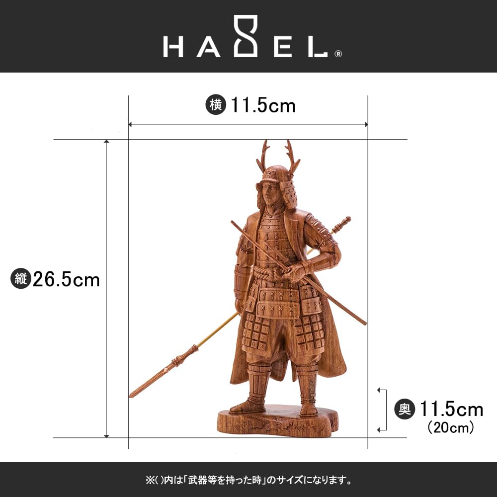 Amazon | HASEL ハセル 戦国武将 木製フィギュア 真田幸村 極